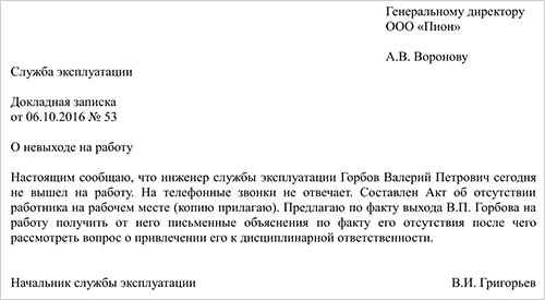 Три ситуации, когда с увольнением работника опасно спешить: новая практика